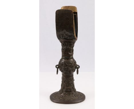 Chinese bronze vase with ring handles mounted onto a stirrup shaped support, relief and incised decoration of flowers and scr