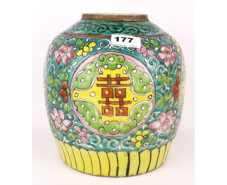 An early to mid 20th century Chinese hand enamelled porcelain jar, H. 23cm.