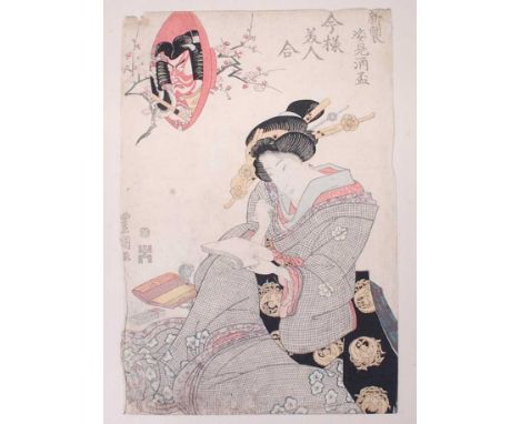 Utagawa Toyokuni II (Toyoshige) (1777-1835) – Courtesan writing a letter paired with a Kabuki actor inset in a sake cup top l