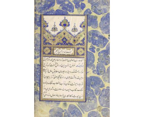 A Persian translation of The History of Alexander, originally made for Prince 'Abbas Mirza, Governor of Adharbayjan, and son 