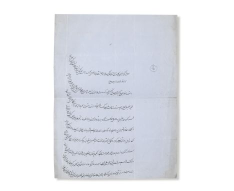 A large collection of 79 manuscript documents consisting of correspondence from the archive of the French legation to Persia 