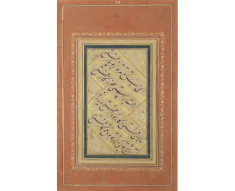 Two Qajar calligraphic exercises from an album Qajar Persia, 19th CenturyPersian manuscript on paper, each consisting of a qu
