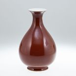 Vase (yuhuchun ping), China, erste Hälfte 20. Jahrhundert