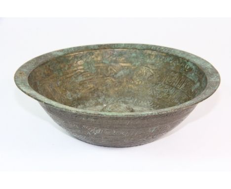 Islamic Interest, a Persian bronze "magic" bowl Dia 14.5cm H 4cm