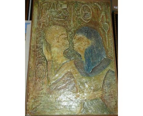 Nora Stittle - Semwosret 1 and The God Ptah, 12th Dynasty, relief panel, 77 x 53cm 