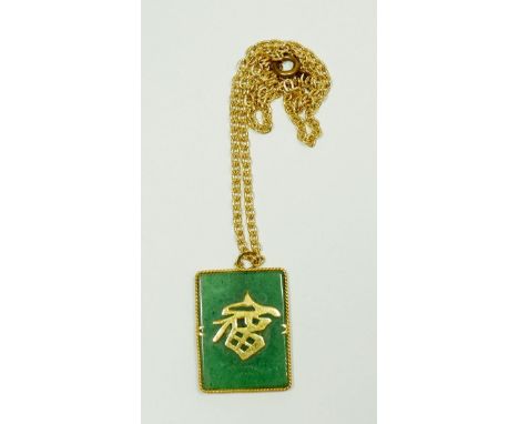 A Chinese yellow metal and jade pendant, 3.2 x 2.4cm