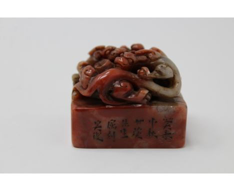 Signed, Carved Chinese Figural Carved Seal. 12 character marked on side of seal.Width: 1.75 inches.