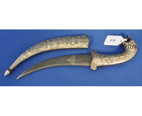 A Persian style knife and scabbard, 31 cm