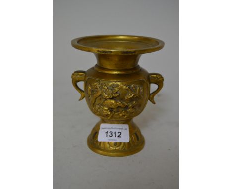 Japanese gilt patinated bronze two handled flared rim vase, relief moulded with panels of mythical beasts, signed to the base