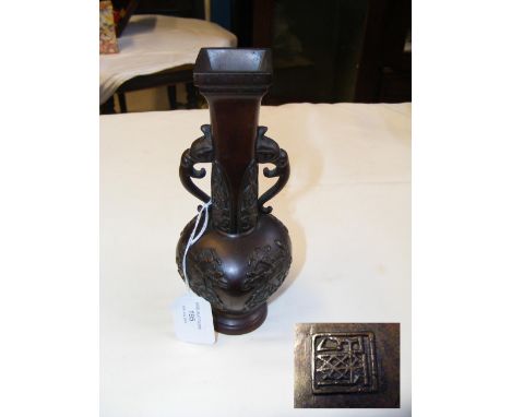 An Oriental bronze vase - 20cms high CONDITION REPORT Our team of trusted experts are on hand to help and always endeavour to