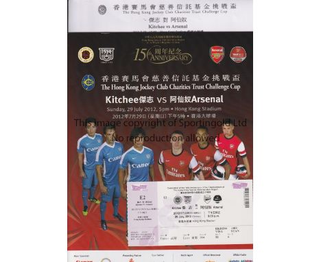 ARSENAL      Programme, match ticket and teamsheet for the away Friendly v Kitchee 29/7/2012.   Good