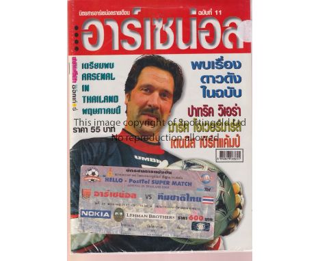 ARSENAL       Thai football magazine covering the match and match ticket for the away Friendly v Thailand 22/5/1999.    Good