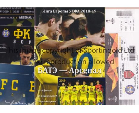 ARSENAL      Official programme, ticket, A4 size VIP programme, it is dubious that this is official, A5 12 page pirate progra