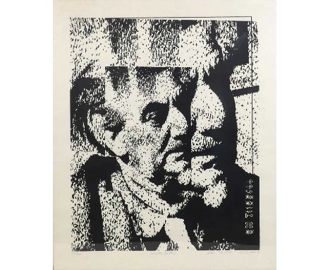Maurice Kahn (South African b. 1943) - Walter Battiss (1971), screenprint, signed, dated and numbered 39/100 in pencil to the