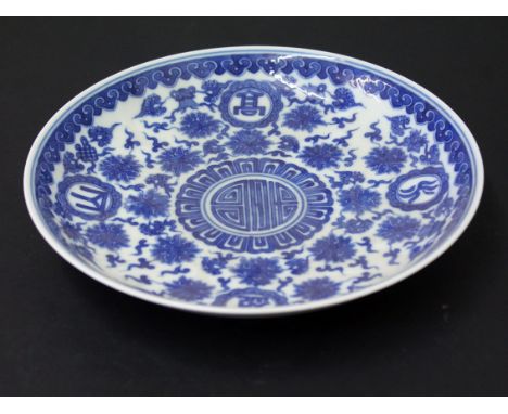 A Chinese porcelain blue and white lotus bowl bearing Qianlong seal, diam. 21cm. Condition - very good, no damage, little wea