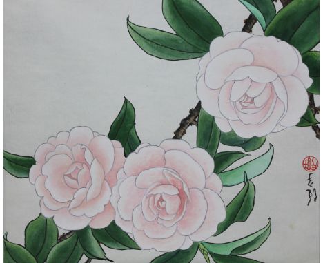 Ren Yu (B. 1945) "Chrysanthemum Petal" Signed middle right. Original Watercolor. Provenance: Collection of James A. Helzer (1
