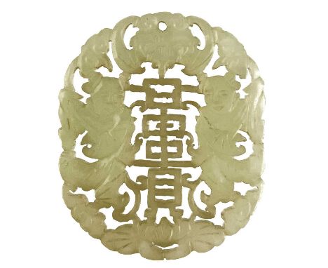 A Chinese carved jade pendant. With figures flanking the central character marks, 5 x 4.2cm.