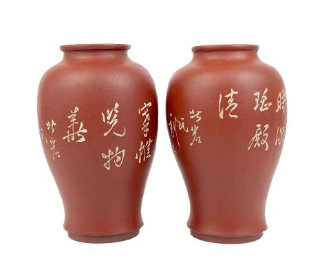 A pair of Chinese carved Yixing vases, circa 1900-1920. With calligraphy and seal mark, height 16cm, width 9.5cm. (2)
