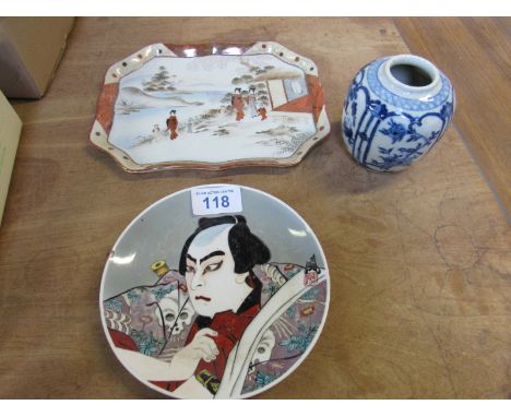  Sale Item:    BOX 3 PCS ORIENTAL CERAMICS (AF)   Vat Status:   No Vat   Buyers Premium:  This lot is subject to a Buyers Pre