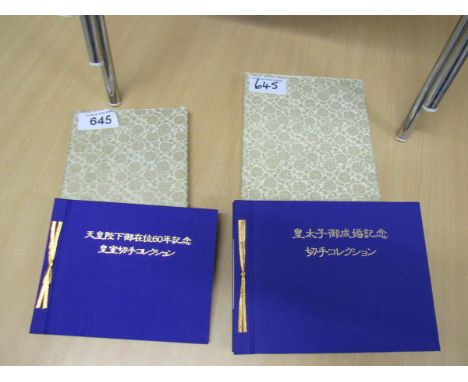  Sale Item:    2 BOXES JAPANESE STAMPS   Vat Status:   No Vat   Buyers Premium:  This lot is subject to a Buyers Premium of 1