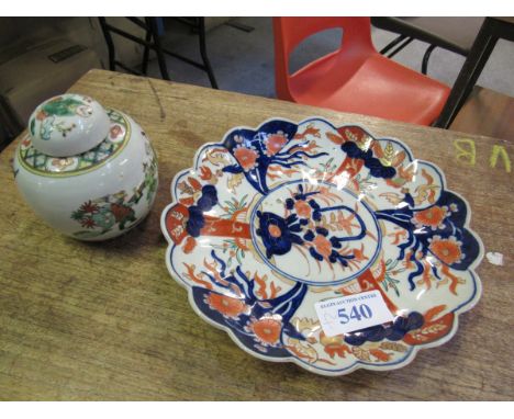  Sale Item:    IMARI SCALLOP EDGE BOWL & GINGER JAR  Vat Status:   No Vat   Buyers Premium:  This lot is subject to a Buyers 