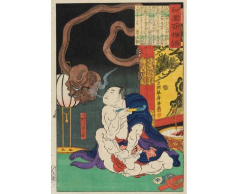 TSUKIOKA YOSHITOSHI: WOODBLOCK PRINT OF ONOGAWA KISABUROBy Tsukioka Yoshitoshi (1839-1892), signed Tsukioka Kaisai Yoshitoshi