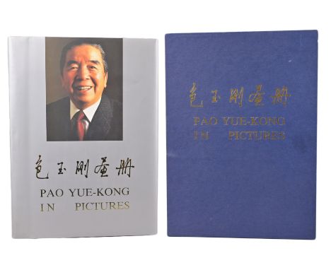 PAO YUE-KONG IN PICTURES [Signed By YK Pao's Daughter And Son-In-law] 包玉刚画册. Hang Zhou, China: Zhejiang Photographic Press, S