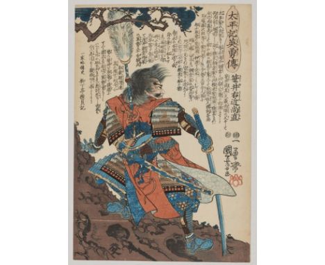 Utagawa Kuniyoshi (1797-1861, Japan)Sasai Ukon Masanao, aus der Serie Heroes of the Great Peace. Farbholzschnitt/Japan, 35,8 