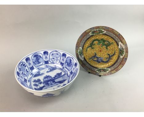 BLUE AND WHITE CHINESE BOWL, 25.5cm diameter, along with a collection of Asian ceramics including a dragon motif plate and a 