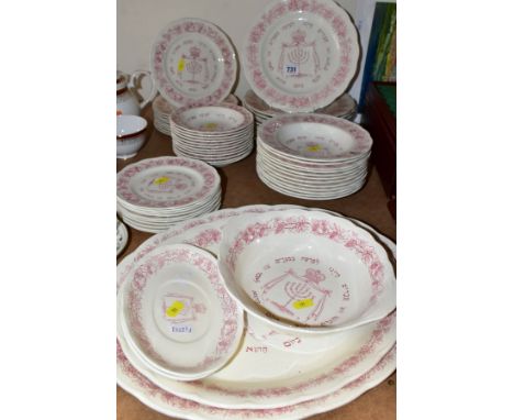 GRINDLEY ROYAL CAULDON 'PASSOVER' PART DINNER SERVICE, HEBREW TEXT AND SYMBOLS TO THE CENTRE OF EACH PIECE, comprising twelve