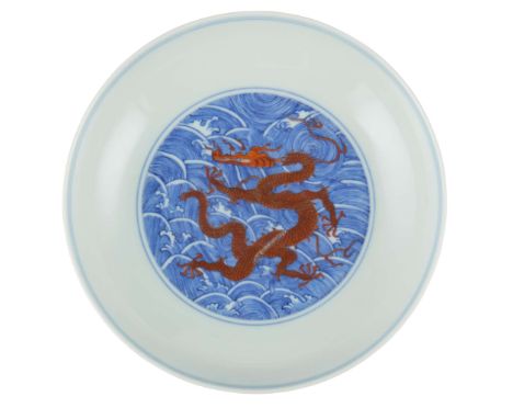  CHINESE UNDERGLAZE BLUE AND IRON-RED 'DRAGON' DISH QIANLONG MARK, 20TH CENTURY 二十世紀 乾隆款 青花礬紅彩海水龍紋盤decorated to the interior 