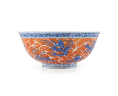  CHINESE UNDERGLAZE BLUE AND IRON-RED DECORATED 'SEA MONSTERS' BOWL QIANLONG MARK 乾隆款 青花礬紅彩海獸波濤紋大碗the deep rounded sides risi