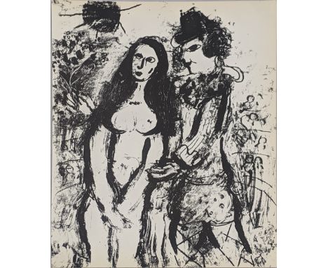 Marc Chagall (1887-1985) (After), nude and clown, offset lithograph, unframed, H.32cm W.24cm