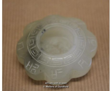 A Chinese hardstone jade water holder of lobed form.
