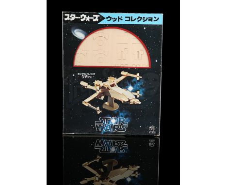 TAKARA - Sealed. The Takara wood collection was exclusive to the Japanese market. Back of box displays $75 retail price stick