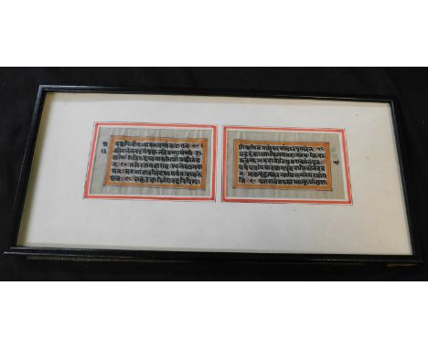 Four Indian Devanagari/Sanskrit manuscript leaves circa 1800, six lines of text written by a skilled scribe in dense red and 
