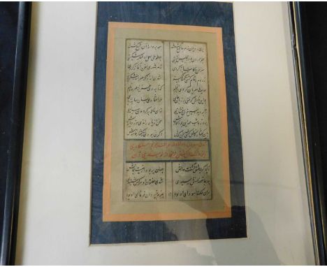 Arabic manuscript written in black and red decorated with gold and gold flecks, glazed paper, late 18th century, approx 170 x