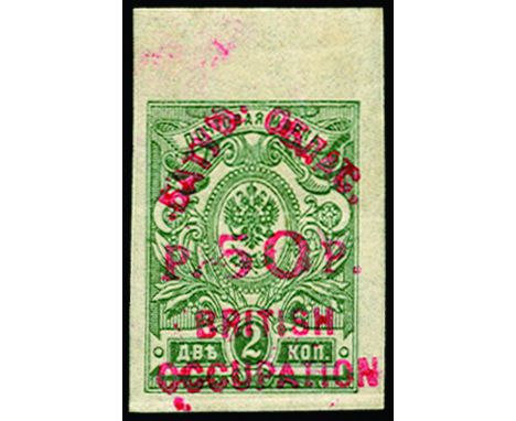 BATUM BRIT OCC - 1920 (12 January) Imperforate Russian stamps with type 4 handstamp, 50r on 2k yellow-green (SG 22), with lar