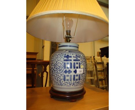 Chinese Ginger Jar Table Lamp with Shade 