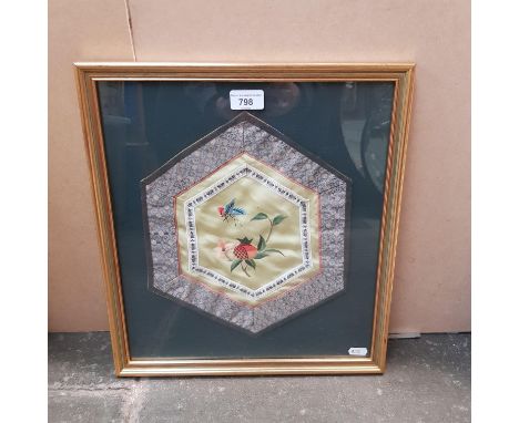 A Chinese hexagonal silk embroidery, framed and glazed, 37.5cm x 42cm.