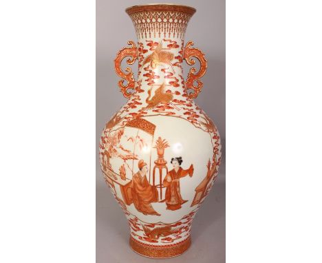 A LARGE CHINESE ROUGE-DE-FER PORCELAIN VASE, decorated with shaped figural panels reserved on a phoenix and cloud scroll grou