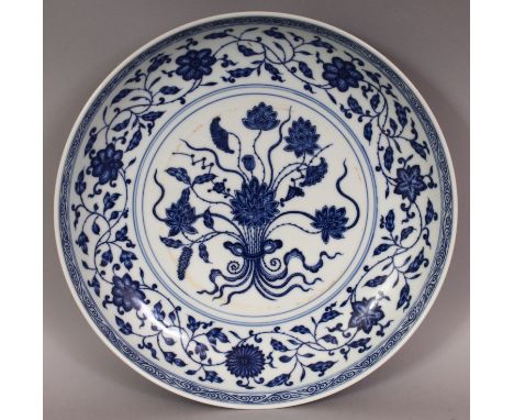 A GOOD QUALITY CHINESE LOTUS BOUQUET PORCELAIN DISH, decorated to its centre with ribbon tied lotus within formal borders of 