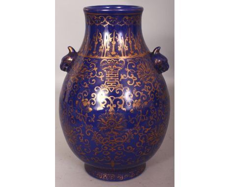 A GOOD QUALITY CHINESE GILT DECORATED BLUE ENAMEL GROUND PORCELAIN HU VASE, possibly 19th Century, the sides painted in gildi