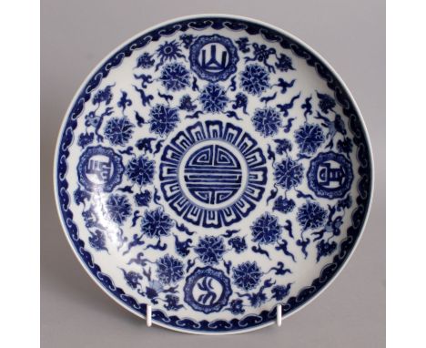 A CHINESE BLUE & WHITE PORCELAIN SAUCER DISH, decorated with auspicious characters and with formal scrolling lotus, the base 