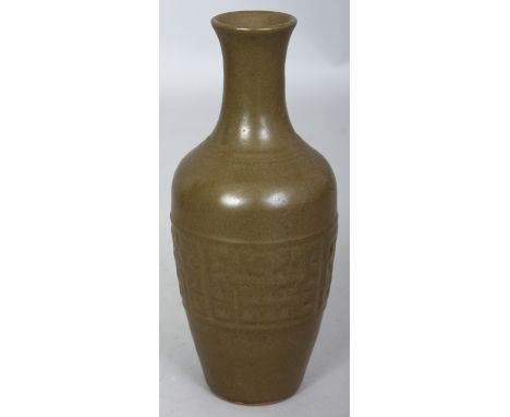 A CHINESE TEA DUST PORCELAIN VASE, the sides with underglaze archaic style moulded decoration, the base with a moulded Qianlo