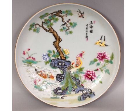 A CHINESE FAMILLE ROSE PORCELAIN DISH, the underside with a blue enamel rim, the base with a six-character Yongzheng mark, 8.