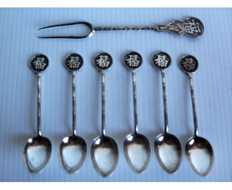 A set of six Chinese silver tea spoons with bamboo-effect handles and shou character to terminals by Kwong Man Shing, a simil