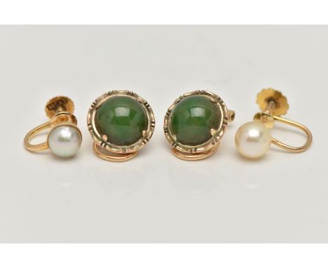 A SMALL ASSORTMENT OF EARRINGS, to include a pair of yellow metal and nephrite jade clip on earrings, stamped with oriental m