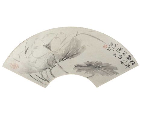 An Sui (Chinese, 1898-1991)after Ba Da Shan Ren (Zhu Dha, 1626-1705)fan study inscribed 'Joy of Life' 'The white lotus were b