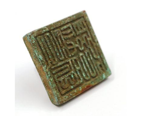 Chinese cast metal seal